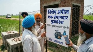 चोरी से परेशान किसान बोले- बार-बार नुकसान क्यों? QR कोड दो, रकम सीधे ले जाओ