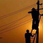 बिजली उपभोक्ताओं को पावरकॉम का जरूरी संदेश, सही मोबाइल और ईमेल जानकारी देना अनिवार्य