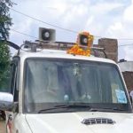 अब नहीं चलेगी मनमानी! पंजाब में हूटर और सायरन लगाने वालों पर होगी कार्रवाई
