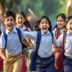 Punjab Holiday News: सरकार ने वीरवार को घोषित किया सार्वजनिक अवकाश, सरकारी दफ्तर और स्कूल रहेंगे बंद