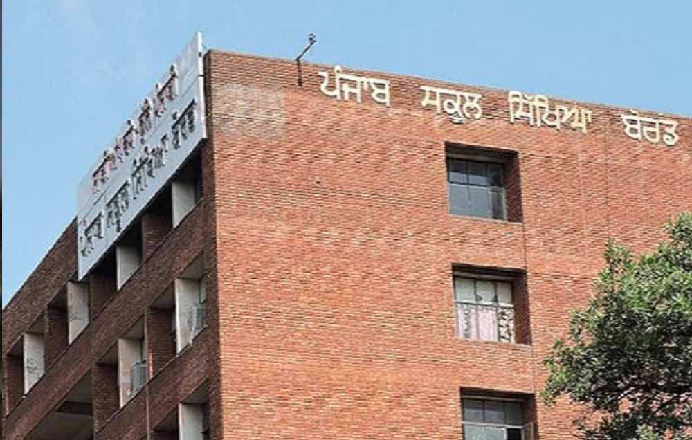 पंजाब में बोर्ड छात्रों के लिए नया नियम, डिजिटल बर्थ सर्टिफिकेट जरूरी होते ही सेवा केंद्रों पर लंबी कतारें
