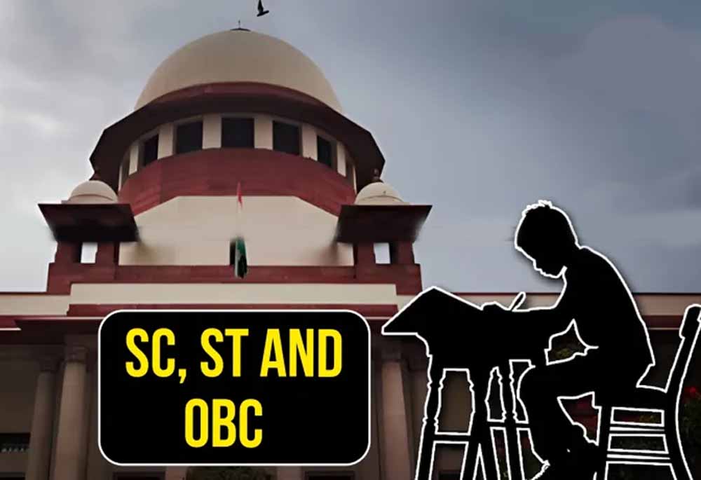 नौकरी में आरक्षण को लेकर HC की अहम टिप्पणी, आरक्षित कोटे का फायदा लेने वालों पर स्पष्ट आदेश