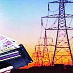 पंजाब में बढ़ा बिजली बिल? विभाग ने जारी की अहम जानकारी, जानें क्या करें