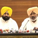 पंजाब सरकार का बड़ा फैसला, ADC के नए पद सृजित; जनता को मिलेगा सीधा फायदा पंजाब सरकार का बड़ा फैसला, ADC के नए पद सृजित; जनता को मिलेगा सीधा फायदा