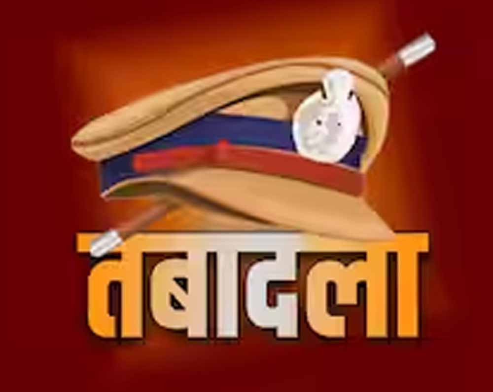 बठिंडा पुलिस में बड़ा फेरबदल, 7 SHO सहित 10 अधिकारियों का ट्रांसफर