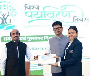 “प्रकृति से प्रेरित होकर जलवायु और भविष्य का संरक्षण करें” विषय पर हुई प्रतियोगिता के परिणाम घोषित “प्रकृति से प्रेरित होकर जलवायु और भविष्य का संरक्षण करें” विषय पर हुई प्रतियोगिता के परिणाम घोषित