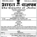मुख्यमंत्री विष्णु देव साय के सतत प्रयासों से साकार हुआ दशकों पुराना सपना मुख्यमंत्री विष्णु देव साय के सतत प्रयासों से साकार हुआ दशकों पुराना सपना