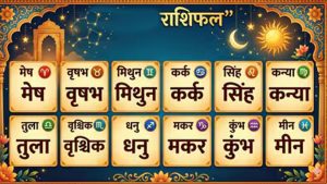 बुधवार का राशिफल 24 जून: किन राशियों पर बरसेगी किस्मत, जानें आज का भविष्यफल बुधवार का राशिफल 24 जून: किन राशियों पर बरसेगी किस्मत, जानें आज का भविष्यफल
