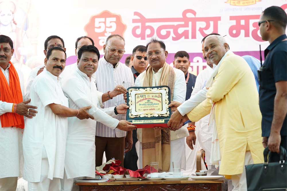 चंद्रनाहू कुर्मी क्षत्रिय समाज के 55वें केंद्रीय अधिवेशन में शामिल हुए मुख्यमंत्री, समाज की एकता और संगठन शक्ति की सराहना चंद्रनाहू कुर्मी क्षत्रिय समाज के 55वें केंद्रीय अधिवेशन में शामिल हुए मुख्यमंत्री, समाज की एकता और संगठन शक्ति की सराहना