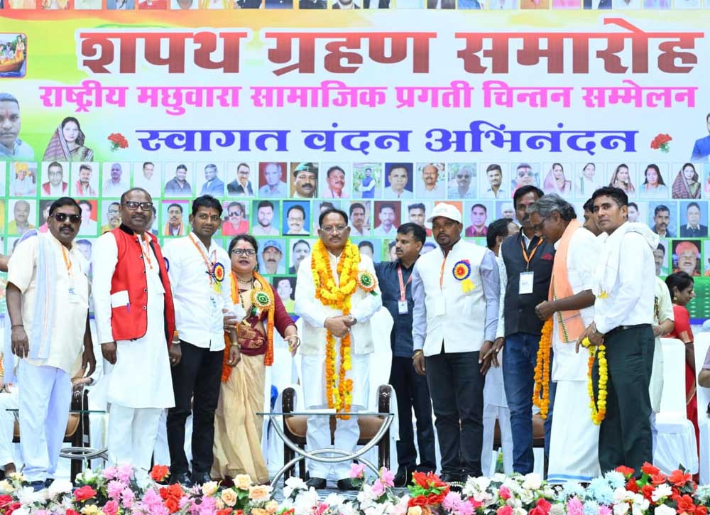 राष्ट्रीय मछुआरा संघ के नव-निर्वाचित पदाधिकारियों का शपथ ग्रहण समारोह संपन्न राष्ट्रीय मछुआरा संघ के नव-निर्वाचित पदाधिकारियों का शपथ ग्रहण समारोह संपन्न