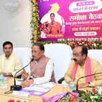 बिलासपुर संभाग के पांच जिलों की संयुक्त समीक्षा बैठक में विकास कार्यों, राजस्व प्रकरणों, पेयजल, स्वास्थ्य और खरीफ तैयारियों की विस्तृत समीक्षा