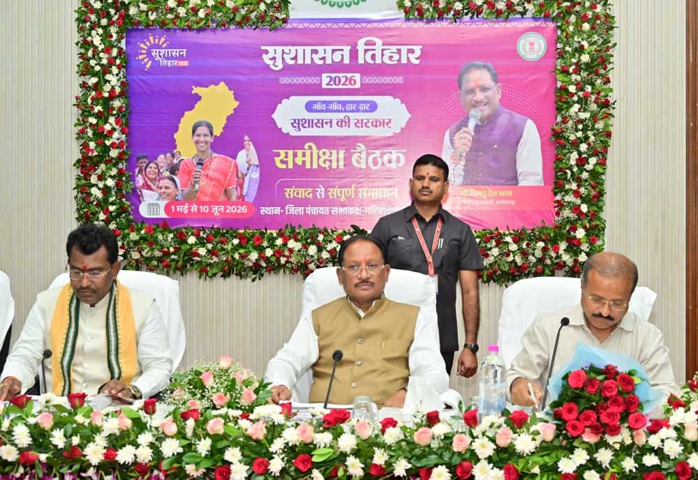 सुपेबेड़ा की पेयजल समस्या के स्थायी समाधान हेतु तेल नदी पर एनीकट निर्माण के लिए 7 करोड़ रुपये स्वीकृत सुपेबेड़ा की पेयजल समस्या के स्थायी समाधान हेतु तेल नदी पर एनीकट निर्माण के लिए 7 करोड़ रुपये स्वीकृत