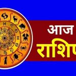 बुधादित्य योग और भद्र राजयोग का शुभ संयोग, मिथुन-कन्या समेत इन राशियों पर बरसेगी किस्मत की मेहरबानी