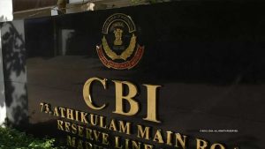 बैंक घोटाला केस में नया मोड़! हरियाणा के दो वरिष्ठ IAS अफसरों की भूमिका पर CBI की नजर बैंक घोटाला केस में नया मोड़! हरियाणा के दो वरिष्ठ IAS अफसरों की भूमिका पर CBI की नजर