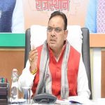 राजस्थान यूनिफॉर्म सिविल कोड: शादी, तलाक और संपत्ति नियमों में बड़े बदलाव की संभावना राजस्थान यूनिफॉर्म सिविल कोड: शादी, तलाक और संपत्ति नियमों में बड़े बदलाव की संभावना