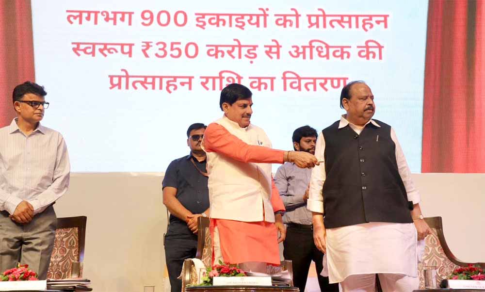 मुख्यमंत्री डॉ. यादव बोले – राज्य सरकार प्रदेश में रोजगारपरक उद्योगों की स्थापना को कर रही है प्रोत्साहित मुख्यमंत्री डॉ. यादव बोले – राज्य सरकार प्रदेश में रोजगारपरक उद्योगों की स्थापना को कर रही है प्रोत्साहित