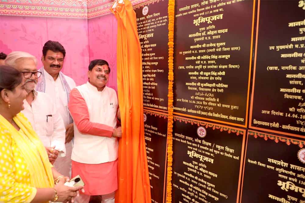 मुख्यमंत्री डॉ. यादव बोले – मातृ शक्ति का आशीर्वाद बना संबल, विकास पथ पर लगातार आगे बढ़ रहा है मध्यप्रदेश मुख्यमंत्री डॉ. यादव बोले – मातृ शक्ति का आशीर्वाद बना संबल, विकास पथ पर लगातार आगे बढ़ रहा है मध्यप्रदेश