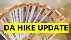 DA Hike Update: 8वां वेतन आयोग लागू होने से पहले बढ़ सकता है महंगाई भत्ता, लाखों कर्मचारियों को मिलेगा फायदा
