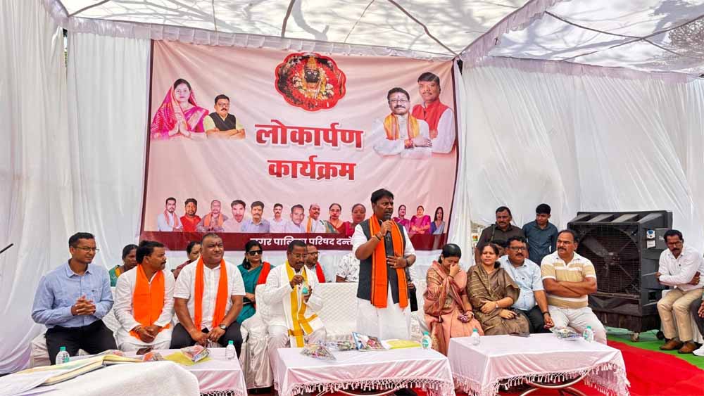 वन मंत्री केदार कश्यप ने किया विभिन्न जनहितकारी निर्माण कार्यों का लोकार्पण वन मंत्री केदार कश्यप ने किया विभिन्न जनहितकारी निर्माण कार्यों का लोकार्पण