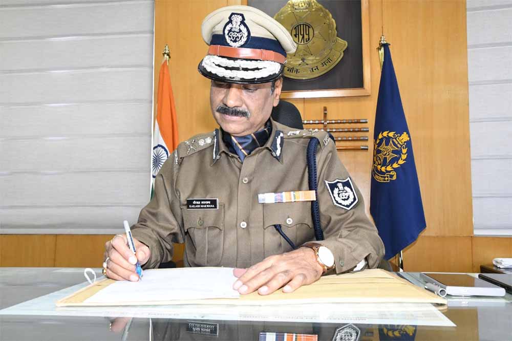 असाधारण वीरता, साहस एवं उत्कृष्ट पुलिस कार्य के लिएअधिकारी-कर्मचारी होंगे सम्मानित असाधारण वीरता, साहस एवं उत्कृष्ट पुलिस कार्य के लिएअधिकारी-कर्मचारी होंगे सम्मानित