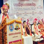 नई पीढ़ी को संस्कृत और सांस्कृतिक मूल्यों से जोड़ना समय की आवश्यकता