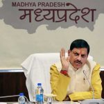 वन पर्यटन को बढ़ावा देने पर जोर, सीएम डॉ. यादव बोले—पर्यटकों के लिए बढ़ाई जाएं सुविधाएं; आंध्रप्रदेश से होगा वन्यजीव आदान-प्रदान वन पर्यटन को बढ़ावा देने पर जोर, सीएम डॉ. यादव बोले—पर्यटकों के लिए बढ़ाई जाएं सुविधाएं; आंध्रप्रदेश से होगा वन्यजीव आदान-प्रदान
