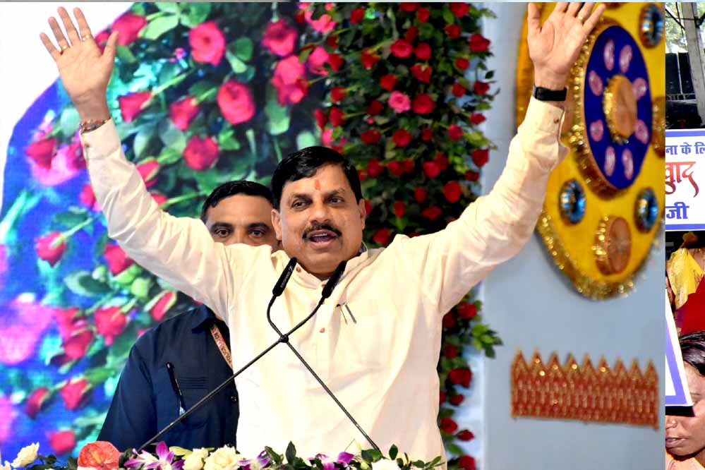 उज्जैन दौरे पर CM मोहन यादव, 207 करोड़ रुपए से ज्यादा के विकास कार्यों का करेंगे शुभारंभ उज्जैन दौरे पर CM मोहन यादव, 207 करोड़ रुपए से ज्यादा के विकास कार्यों का करेंगे शुभारंभ