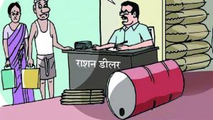 15 हजार राशन कार्डधारकों की बढ़ी मुश्किलें, जीवित होने का प्रमाण नहीं दिया तो अटक सकता है राशन