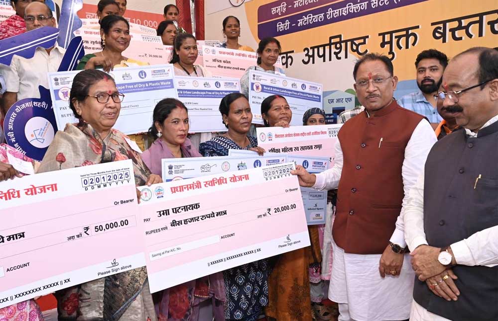 छत्तीसगढ़ में 1.12 लाख से अधिक वेंडर्स को मिला आर्थिक संबल छत्तीसगढ़ में 1.12 लाख से अधिक वेंडर्स को मिला आर्थिक संबल