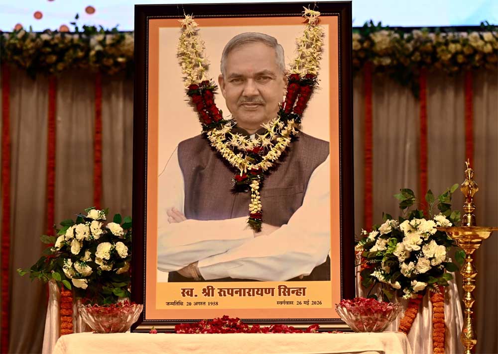 छत्तीसगढ़ योग आयोग के अध्यक्ष स्वर्गीय रूपनारायण सिन्हा को दी गई भावभीनी श्रद्धांजलि छत्तीसगढ़ योग आयोग के अध्यक्ष स्वर्गीय रूपनारायण सिन्हा को दी गई भावभीनी श्रद्धांजलि