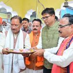 प्रदेशवासियों की सुख-समृद्धि, खुशहाली और मंगलमय जीवन की कामना की