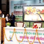 मध्यप्रदेश प्राकृतिक खेती अपनाने वाले राज्यों में है सबसे अव्वल : मुख्यमंत्री डॉ. यादव