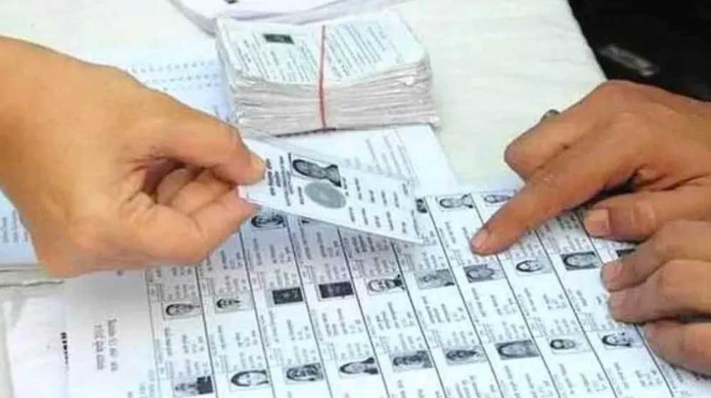 मतदाता सूची की होगी बड़ी पड़ताल, पंजाब में आज से विशेष गहन पुनरीक्षण अभियान शुरू मतदाता सूची की होगी बड़ी पड़ताल, पंजाब में आज से विशेष गहन पुनरीक्षण अभियान शुरू