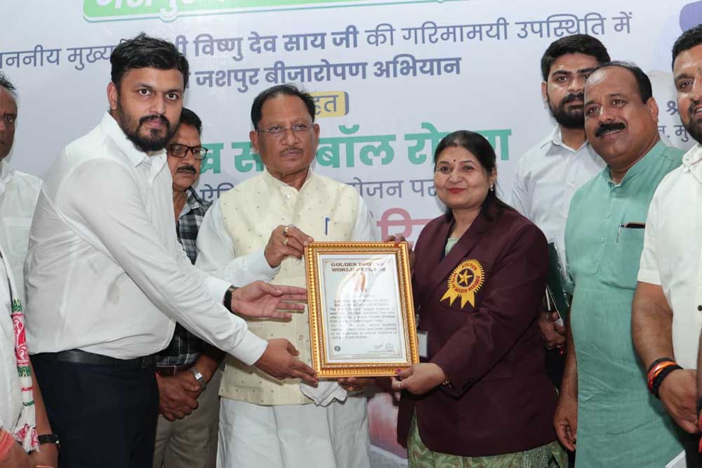 एक दिन में 2 लाख से अधिक सीडबॉल प्रसार कर बनाया विश्व रिकॉर्ड एक दिन में 2 लाख से अधिक सीडबॉल प्रसार कर बनाया विश्व रिकॉर्ड