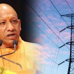 32348 मेगावाट की ऐतिहासिक उपलब्धि: योगी सरकार ने बिजली आपूर्ति में बनाया राष्ट्रीय रिकॉर्ड 32348 मेगावाट की ऐतिहासिक उपलब्धि: योगी सरकार ने बिजली आपूर्ति में बनाया राष्ट्रीय रिकॉर्ड