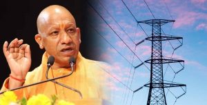 32348 मेगावाट की ऐतिहासिक उपलब्धि: योगी सरकार ने बिजली आपूर्ति में बनाया राष्ट्रीय रिकॉर्ड 32348 मेगावाट की ऐतिहासिक उपलब्धि: योगी सरकार ने बिजली आपूर्ति में बनाया राष्ट्रीय रिकॉर्ड