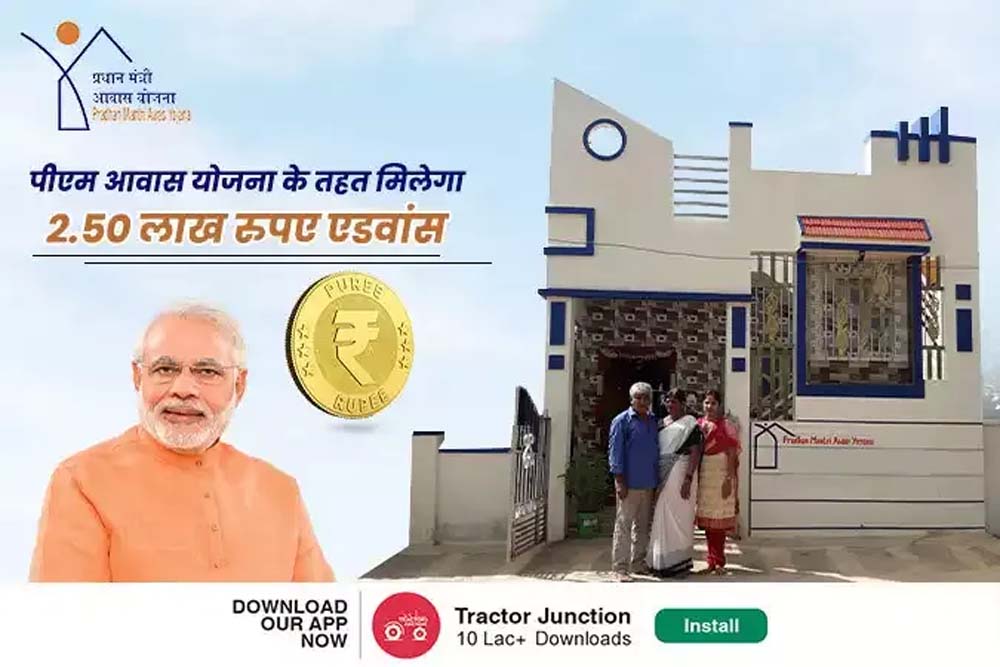 अलीगढ़ में घर बनाने के लिए सरकार देगी 2.50 लाख रुपये की मदद अलीगढ़ में घर बनाने के लिए सरकार देगी 2.50 लाख रुपये की मदद