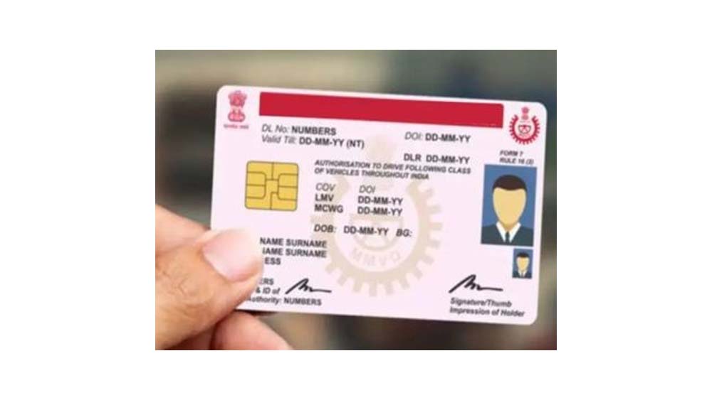 QR कोड और चिप वाली स्मार्ट आरसी से सुरक्षित होगा वाहन डेटा QR कोड और चिप वाली स्मार्ट आरसी से सुरक्षित होगा वाहन डेटा