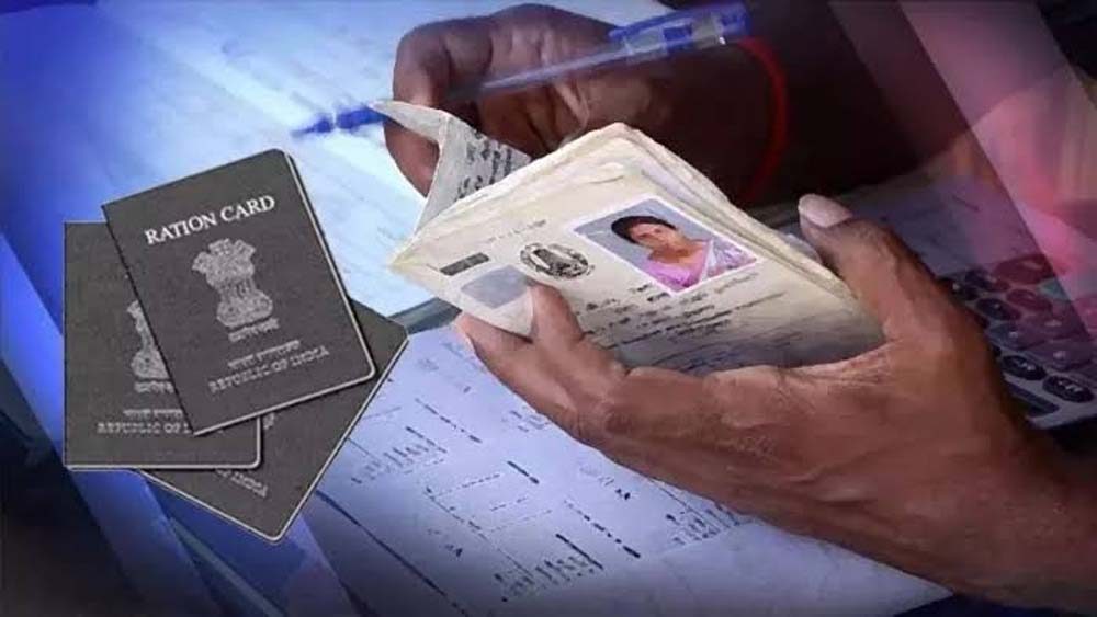 पटना समेत बिहार में तेज हुआ राशन कार्ड बनाने का अभियान पटना समेत बिहार में तेज हुआ राशन कार्ड बनाने का अभियान