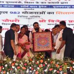उत्तर बिहार को नई उड़ान, पताही एयरपोर्ट विकास कार्य जल्द शुरू