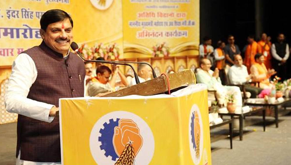 तिथि विद्वानों के हित में हरसंभव कदम उठाएगी सरकार, मुख्यमंत्री डॉ. मोहन यादव का बड़ा भरोसा