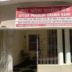 ‘तालिबानी फरमान’ कहकर कर्मचारियों ने जताया विरोध, बैंक में बिना लंच ब्रेक काम करने का आदेश ‘तालिबानी फरमान’ कहकर कर्मचारियों ने जताया विरोध, बैंक में बिना लंच ब्रेक काम करने का आदेश