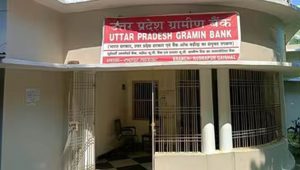 ‘तालिबानी फरमान’ कहकर कर्मचारियों ने जताया विरोध, बैंक में बिना लंच ब्रेक काम करने का आदेश ‘तालिबानी फरमान’ कहकर कर्मचारियों ने जताया विरोध, बैंक में बिना लंच ब्रेक काम करने का आदेश