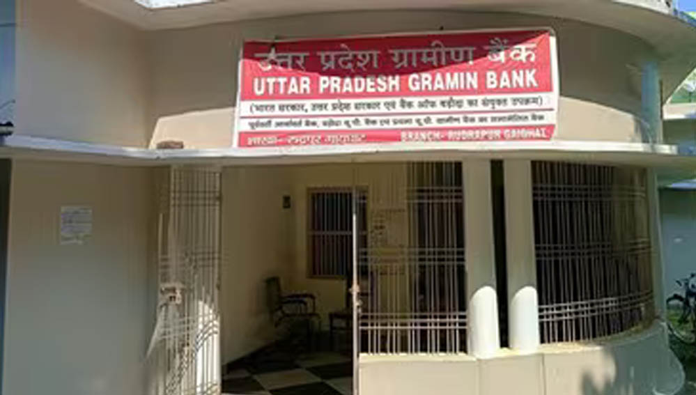 ‘तालिबानी फरमान’ कहकर कर्मचारियों ने जताया विरोध, बैंक में बिना लंच ब्रेक काम करने का आदेश ‘तालिबानी फरमान’ कहकर कर्मचारियों ने जताया विरोध, बैंक में बिना लंच ब्रेक काम करने का आदेश