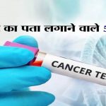 चौंकाने वाली रिपोर्ट: भारत में हर 10वां व्यक्ति कैंसर के खतरे में, 15 में से 1 मरीज की मौत की आशंका चौंकाने वाली रिपोर्ट: भारत में हर 10वां व्यक्ति कैंसर के खतरे में, 15 में से 1 मरीज की मौत की आशंका