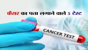चौंकाने वाली रिपोर्ट: भारत में हर 10वां व्यक्ति कैंसर के खतरे में, 15 में से 1 मरीज की मौत की आशंका चौंकाने वाली रिपोर्ट: भारत में हर 10वां व्यक्ति कैंसर के खतरे में, 15 में से 1 मरीज की मौत की आशंका