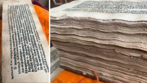 बुरहानपुर में मिला 220 वर्ष पुराना अनमोल खजाना, दुर्लभ हस्तलिखित पांडुलिपि की आज भी होती है पूजा बुरहानपुर में मिला 220 वर्ष पुराना अनमोल खजाना, दुर्लभ हस्तलिखित पांडुलिपि की आज भी होती है पूजा