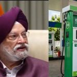 अब कितना सस्ता होगा E85 पेट्रोल? केंद्रीय मंत्री ने किया कीमत का ऐलान, जानें पूरी डिटेल अब कितना सस्ता होगा E85 पेट्रोल? केंद्रीय मंत्री ने किया कीमत का ऐलान, जानें पूरी डिटेल