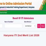 हरियाणा आईटीआई दूसरी मेरिट लिस्ट जारी, उम्मीदवार तुरंत करें अपना रिजल्ट चेक