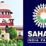 SEBI बनाम सहारा मामला, निवेशकों के पैसे पर सुप्रीम कोर्ट में सुनवाई SEBI बनाम सहारा मामला, निवेशकों के पैसे पर सुप्रीम कोर्ट में सुनवाई